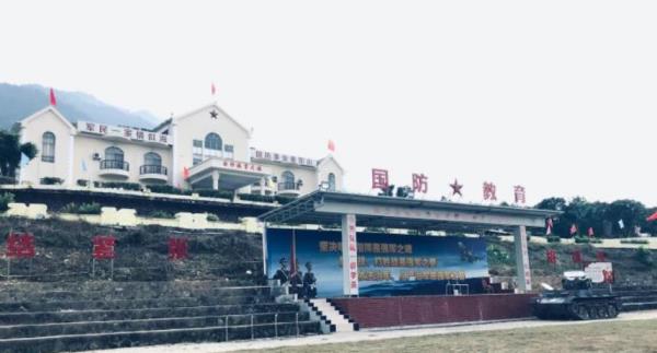 霭雯教育农庄
