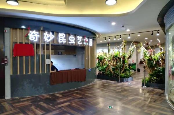 奇妙昆虫艺术展