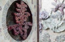 瓷艺园3