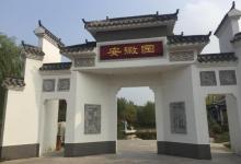 武清南湖绿博园29