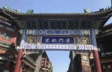 津门故里6
