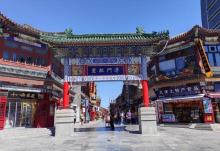 津门故里2