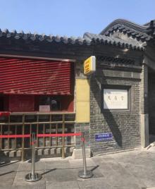 天后宫（民俗博物馆）16