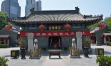 天后宫（民俗博物馆）21