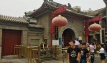 天后宫（民俗博物馆）18