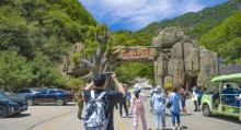 九山顶自然风景区2