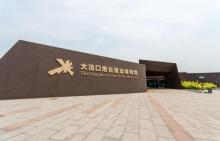 大沽口炮台遗址3