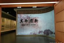 天塔湖风景区16