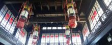 石家大院30