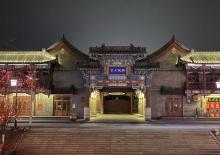 石家大院25