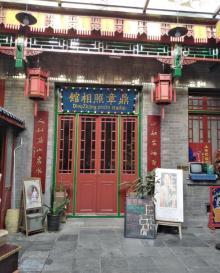 古文化街10