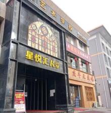 星悦汇私属会客厅2
