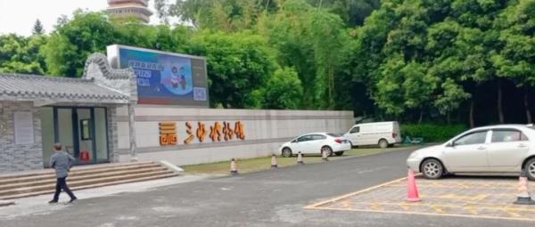 佛山市三水区博物馆