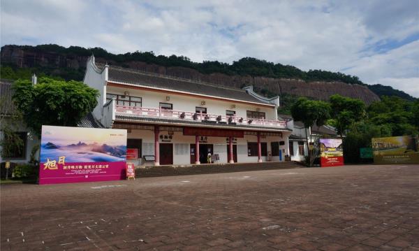 丹霞山博物馆