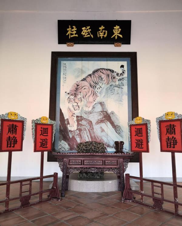 海防文化厅