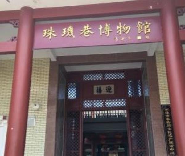 珠玑巷博物馆