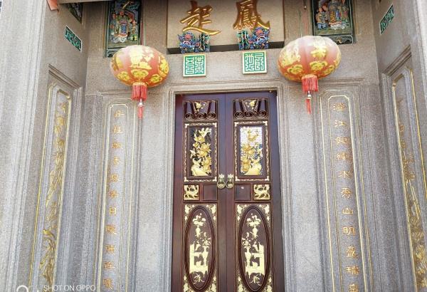 下岐尾