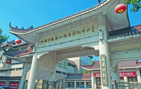 广东潮剧院(潮护路)