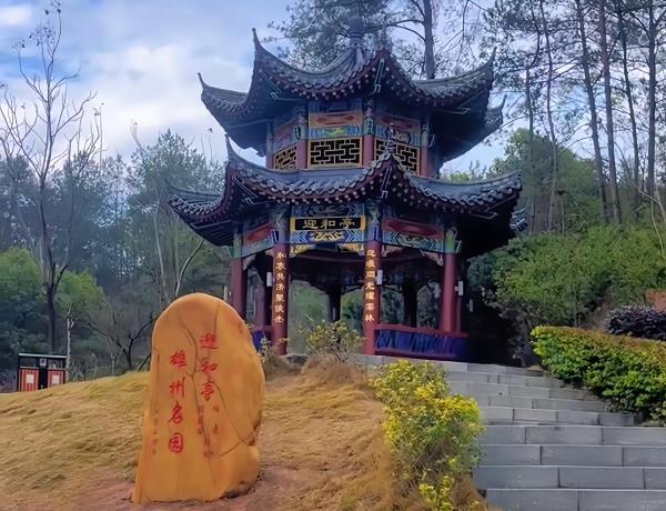 雄州公园