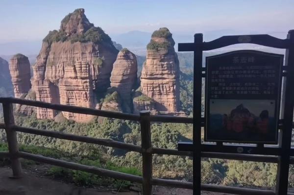 茶壶山