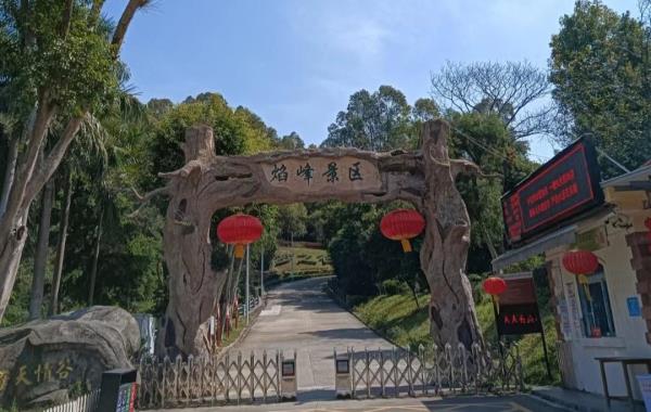 焰烽景区