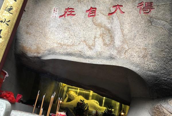 东岩古寺