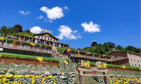 林海温泉度假村