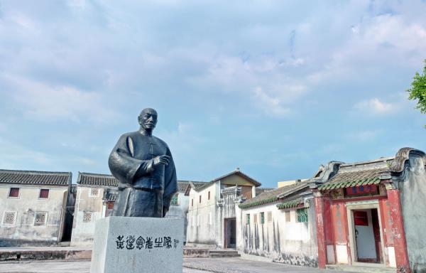 黄遵宪故居
