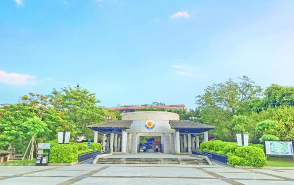 客家公园