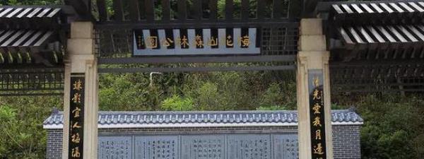 梅花山森林公园