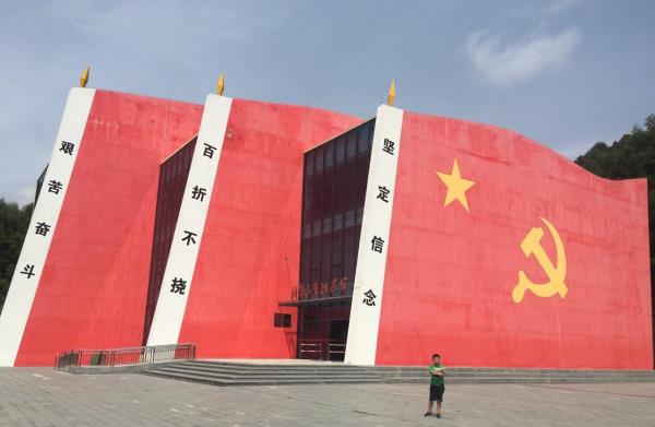 梅岭三章纪念馆