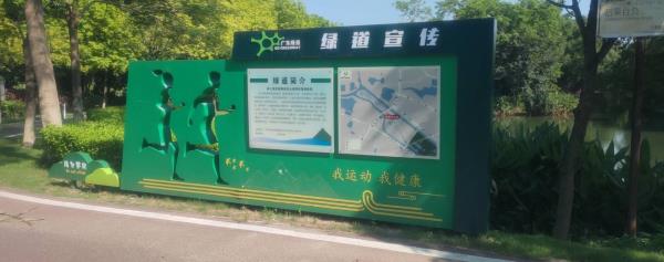 燕岭湿地