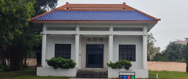 赤坎南楼