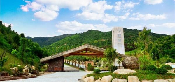 梅州瑞山生态旅游度假区