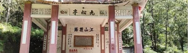 上杭七峰山
