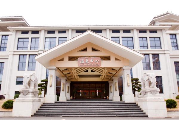 湖南暖水温泉度假区