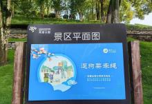 同景公园3