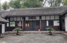 周贡植故居2