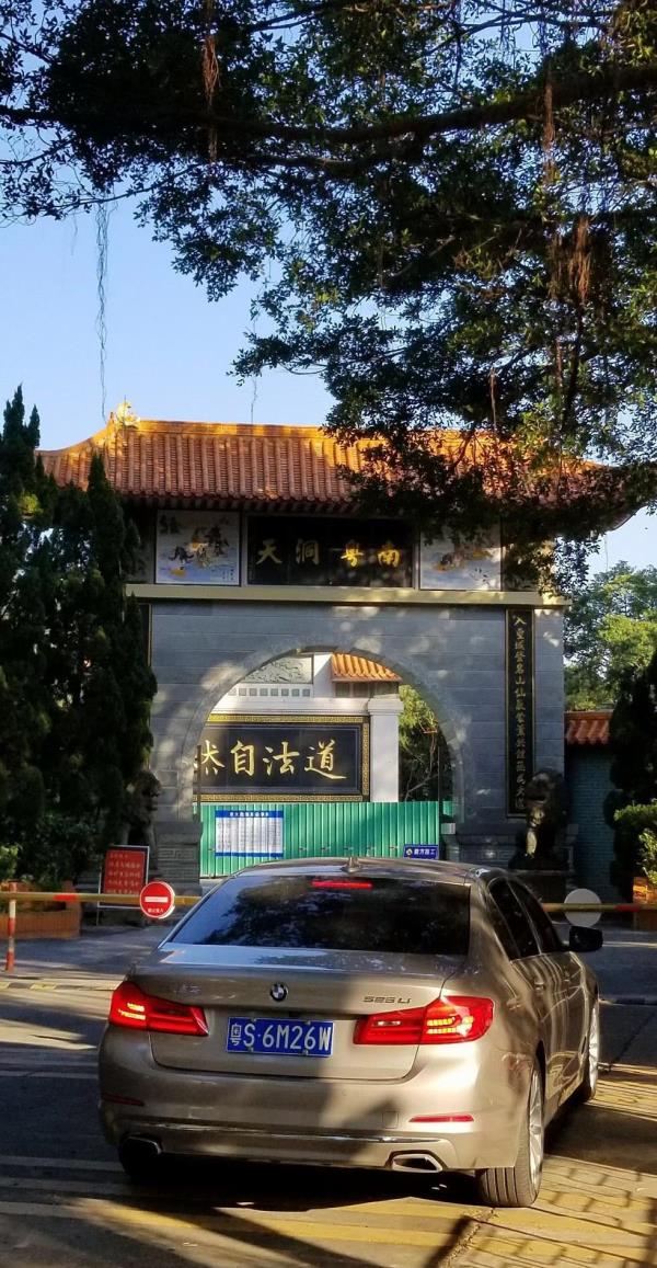 罗浮山-黄龙古观