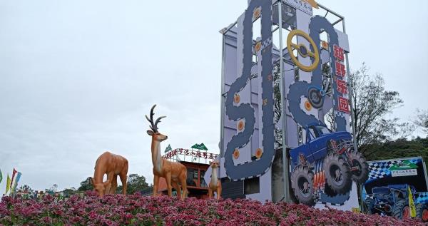 罗浮山越野乐园