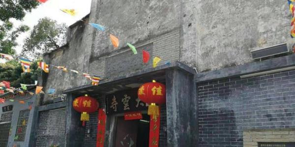 惠州大云寺(千年古刹)