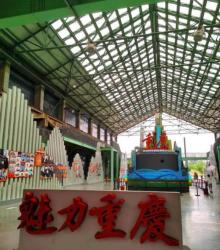 重钢遗址3