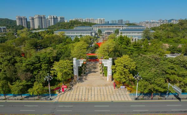萝岗区府市民公园