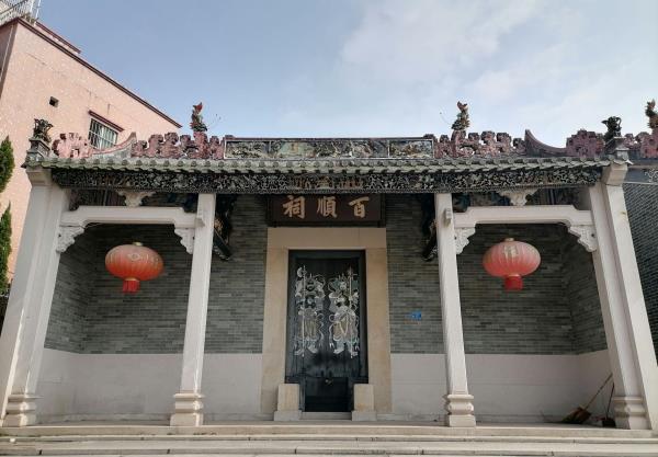 郑氏大宗祠