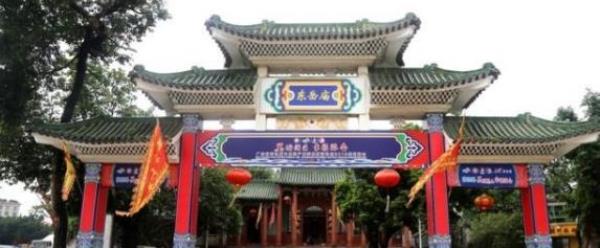 东岳庙