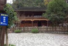 摆手寨1