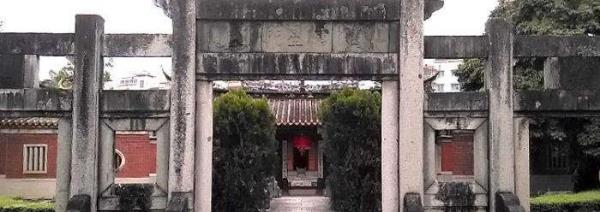 永春文庙