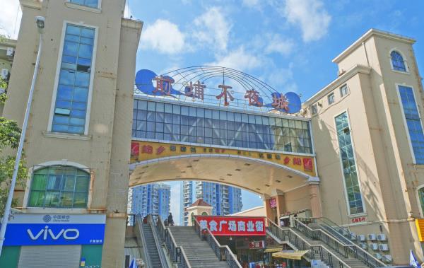 前埔不夜城(前埔东路店)