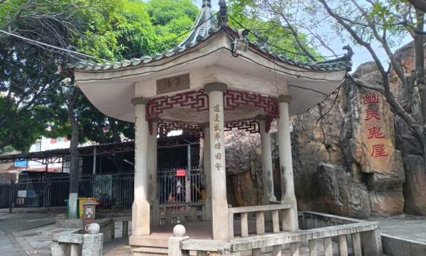 安海公园