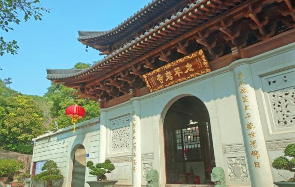 太平岩寺